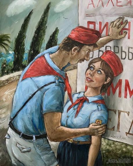 Затиснута піонерводжата від дЖерих анЖела – ARTS CENTER