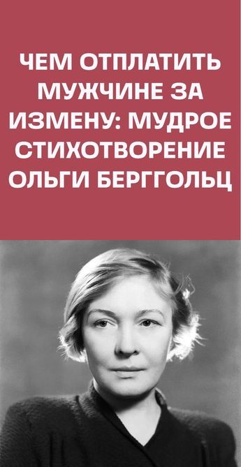 Психология