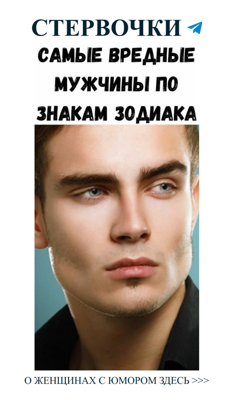 Как преодолеть внимание мужчин? #отношения #бытьлюбимой