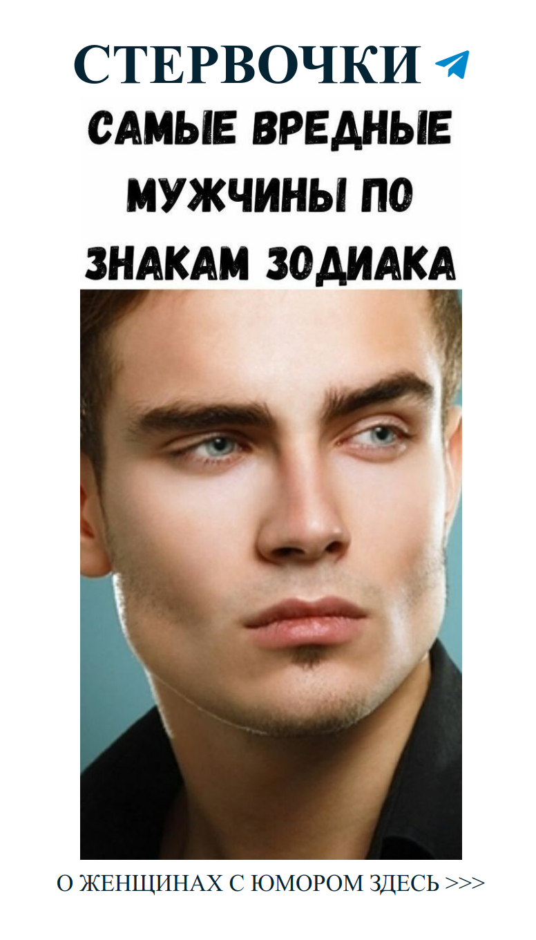 Как преодолеть внимание мужчин? #отношения #бытьлюбимой