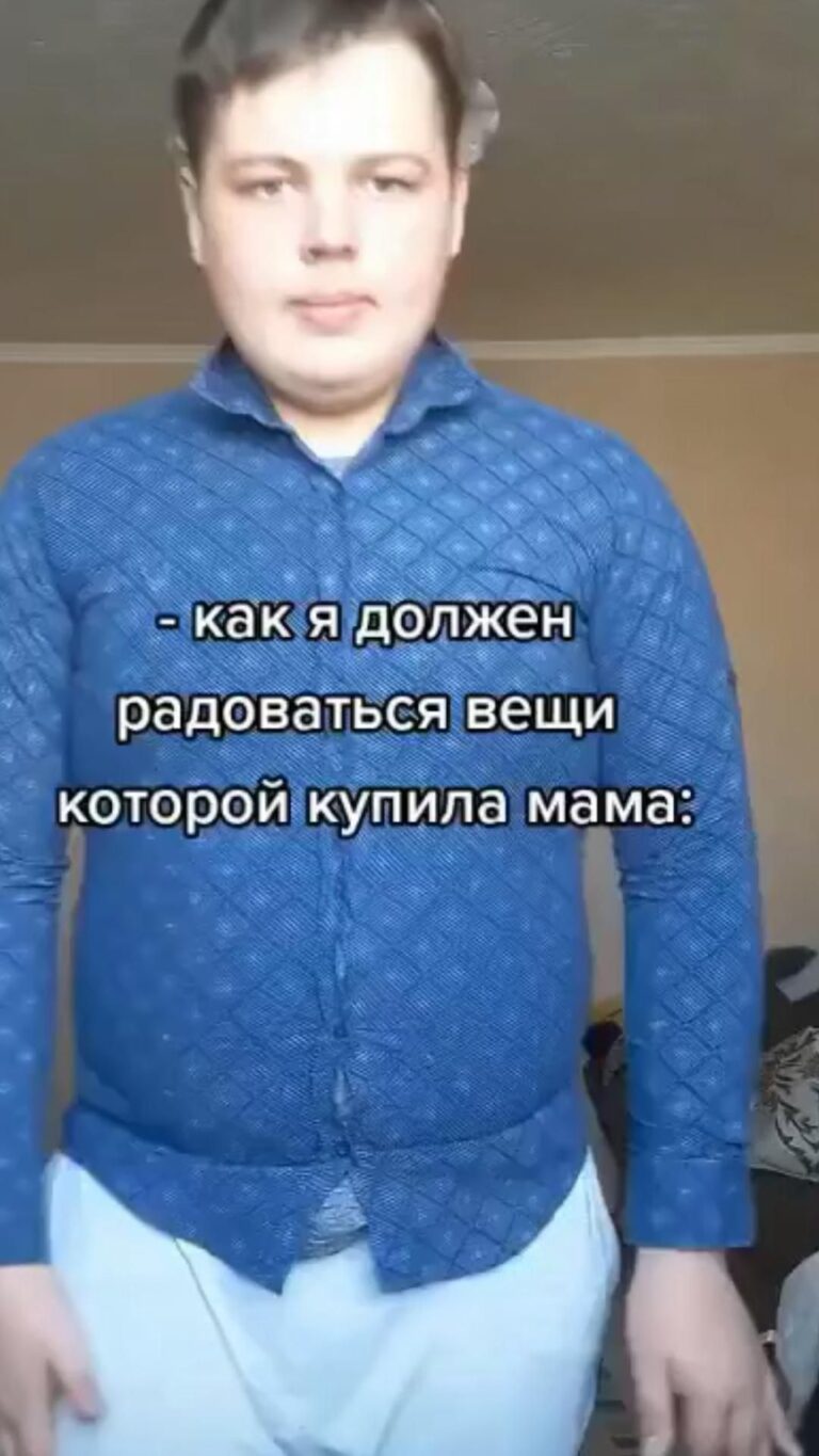 хаах бомбы не риалка