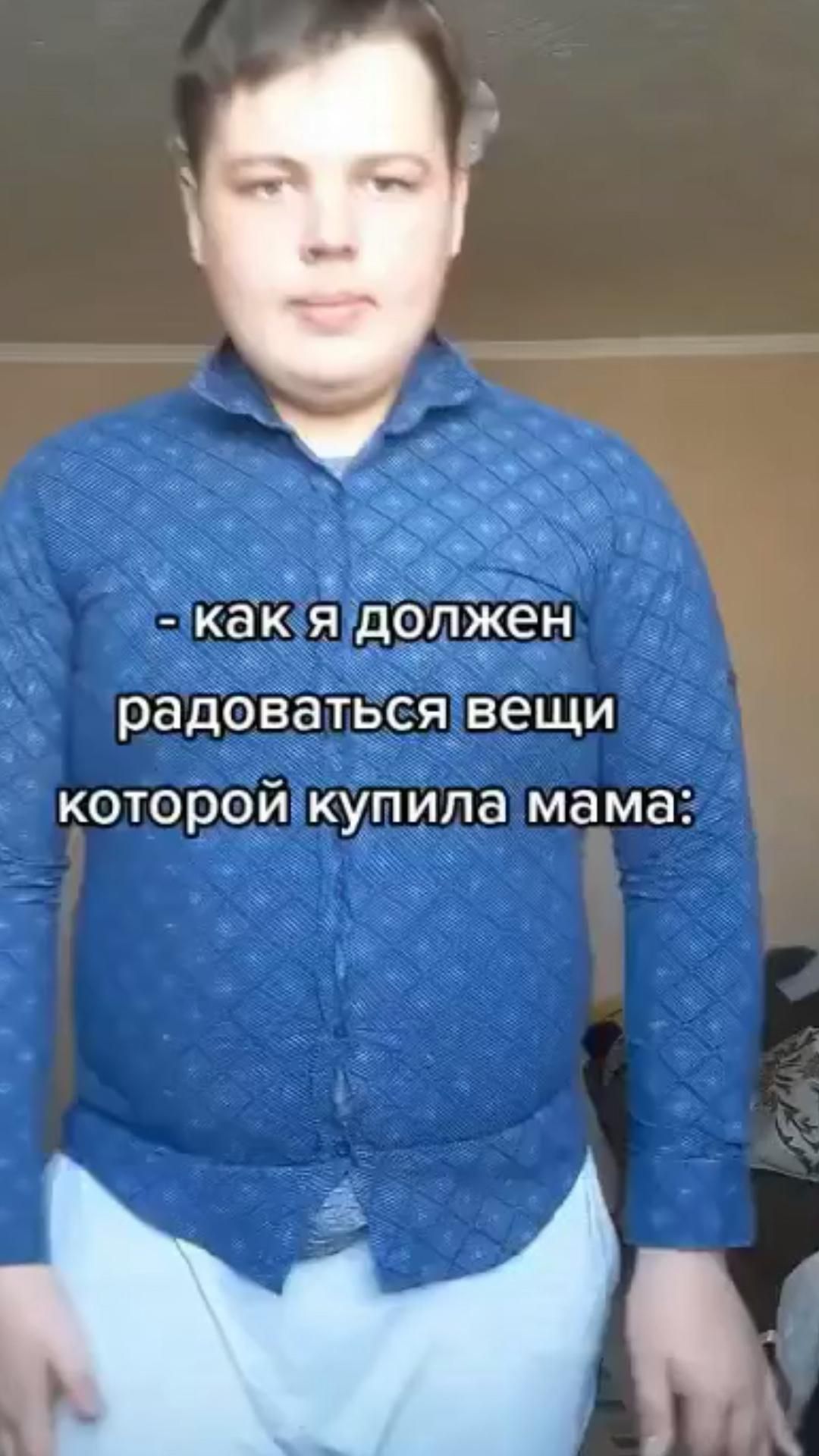 хаах бомбы не риалка