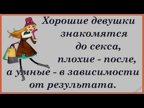 Юмор – это жизнь  Детство заканчивается тогда