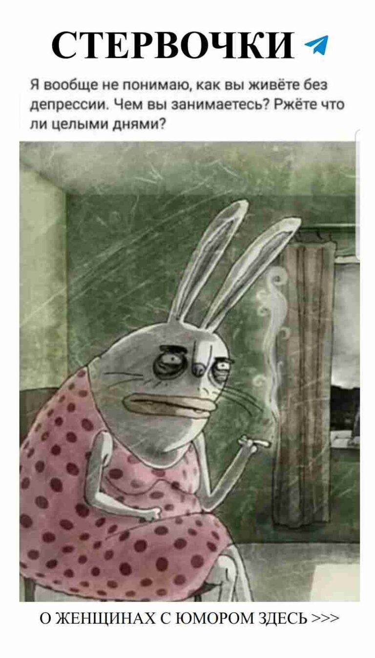 Невероятные анекдоты о женской любви и смехе