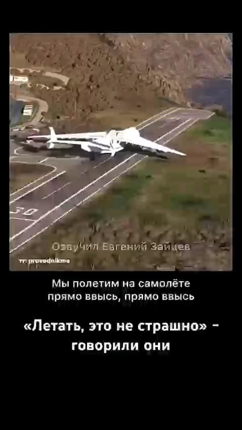 Мастер баланса.