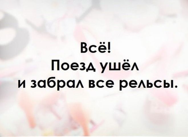 Прикольные картинки про женщин