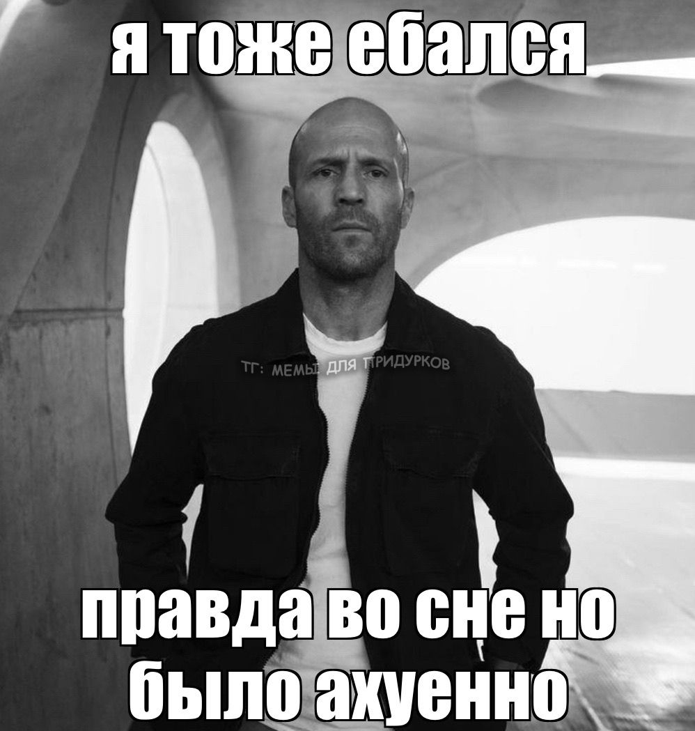 тг: мемы для придурков