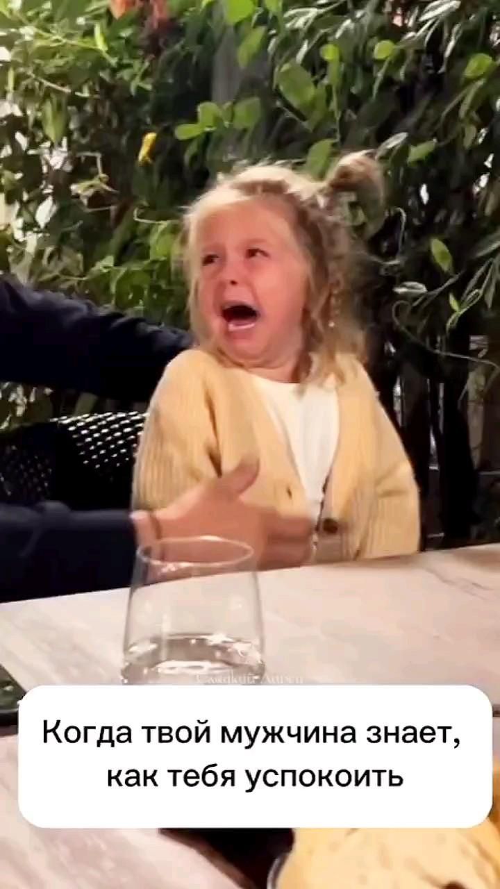 Папина любовь побеждает.