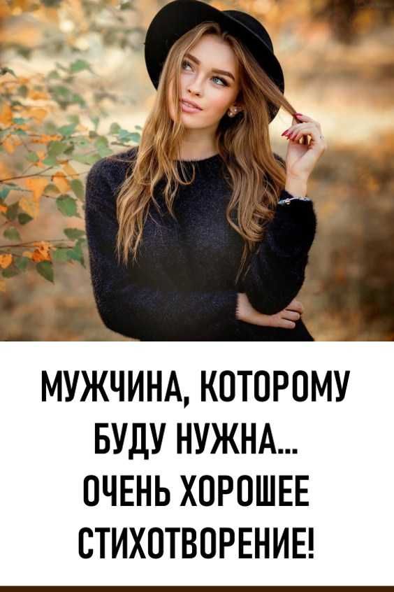 ЛЮБОВЬ, ОТНОШЕНИЯ