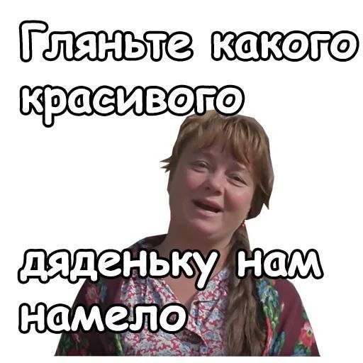 61 Стикер телеграм 🙏 из набора «Любовь и голуби»