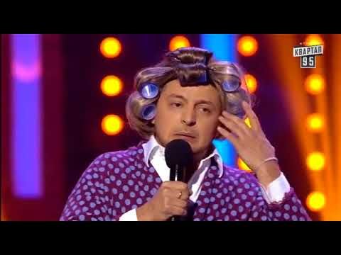 РЖАКА на сцене! Вот от этого номера можно обпис@ться до СЛЕЗ – интимная жизнь украинок