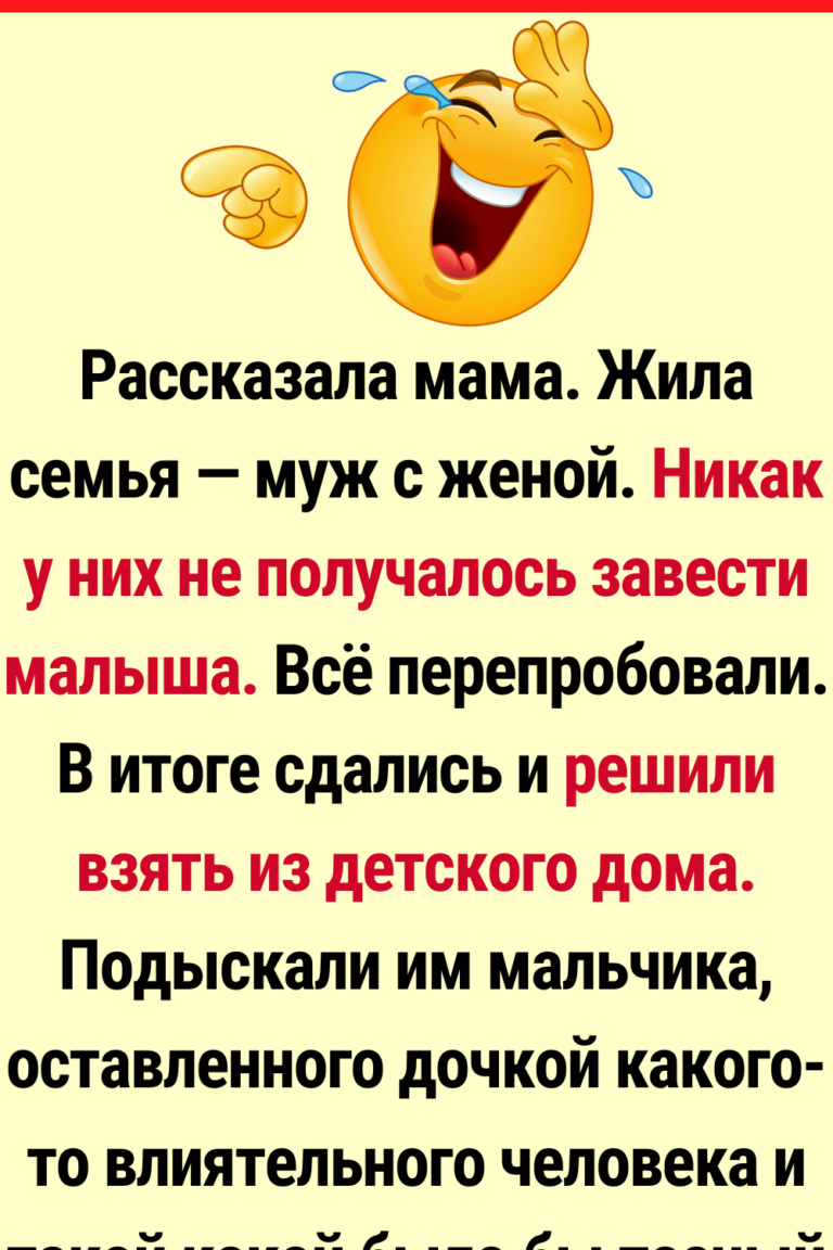 15 ламповых историй об усыновлении, которые излучают доброту и счастье