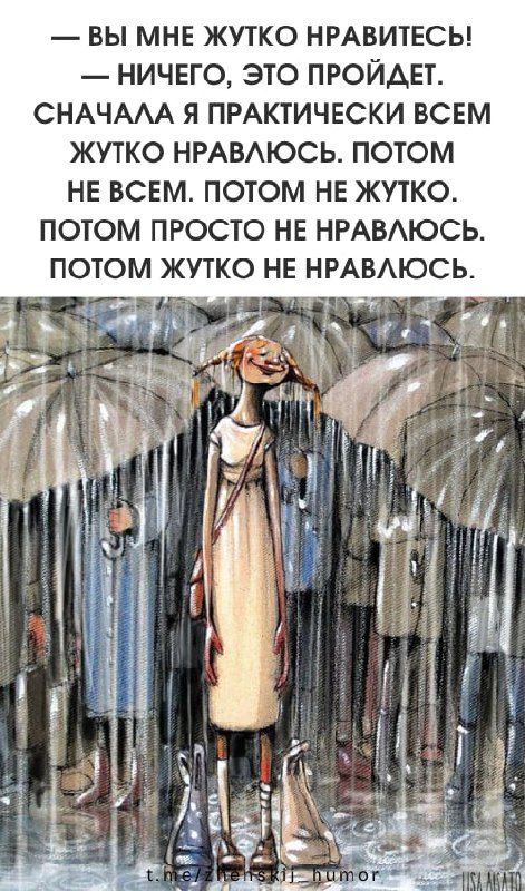 Женский юмор ❤️