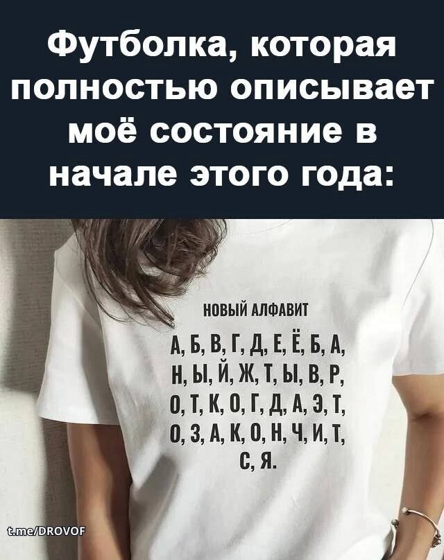 Женский юмор