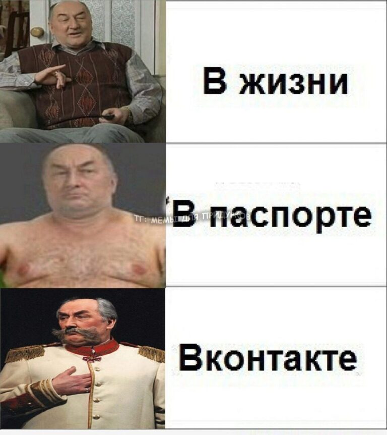 тг: мемы для придурков