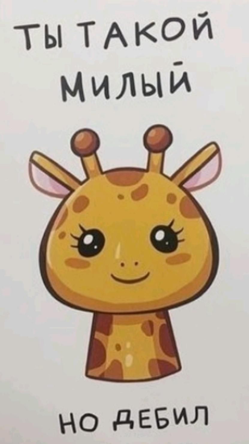 мини открытка 😍