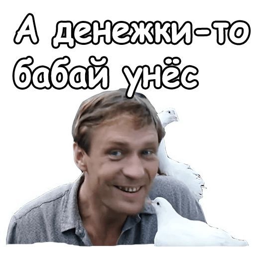 Набор стикеров для Telegram «Любовь и голуби»