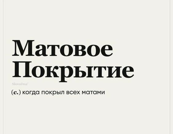 Веселые картинки для настроения497