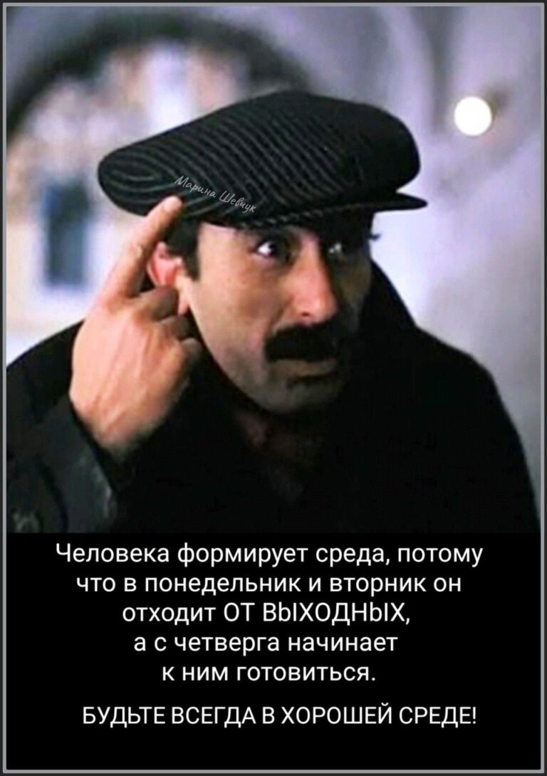 Марина Шевчук