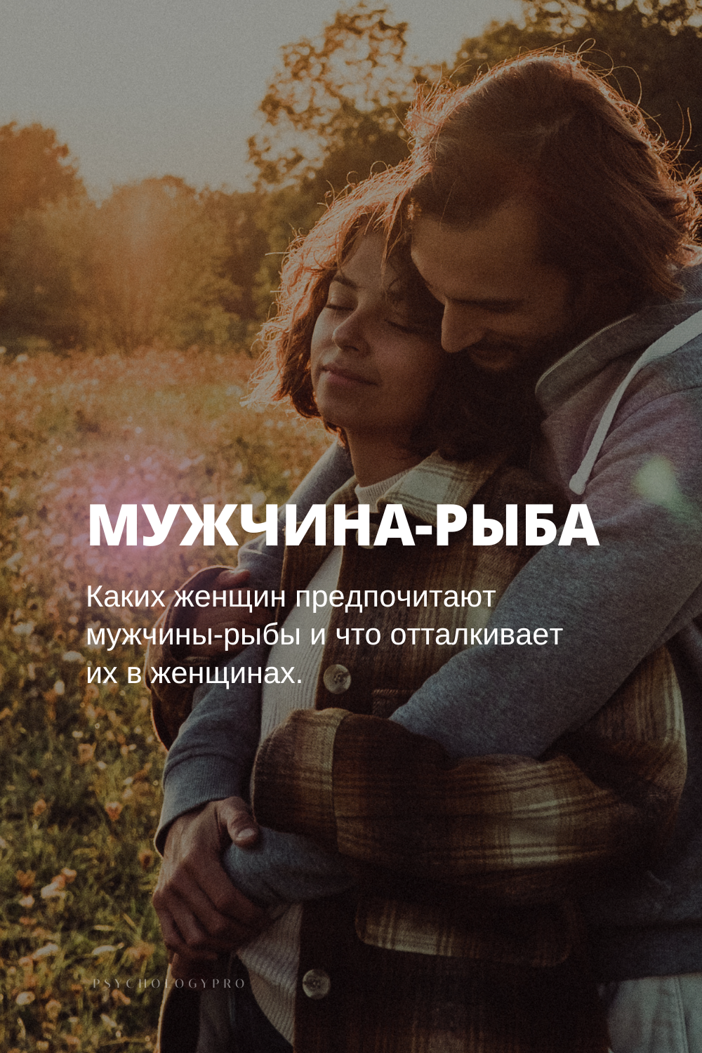 Почему возникает ощущение что кризис отношений