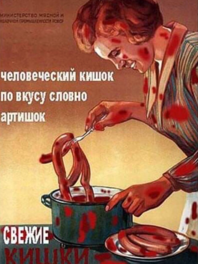 Плакаты СССР