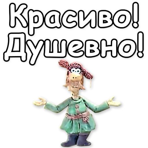 60 Стикер телеграм 💪 из набора «Падал Прошлогодний Снег»