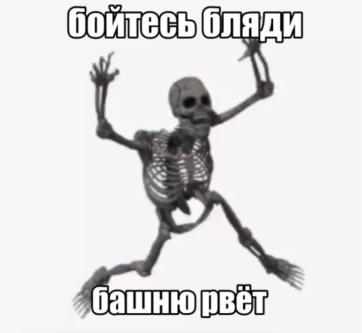 плюмбуй