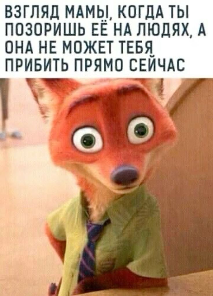 мем