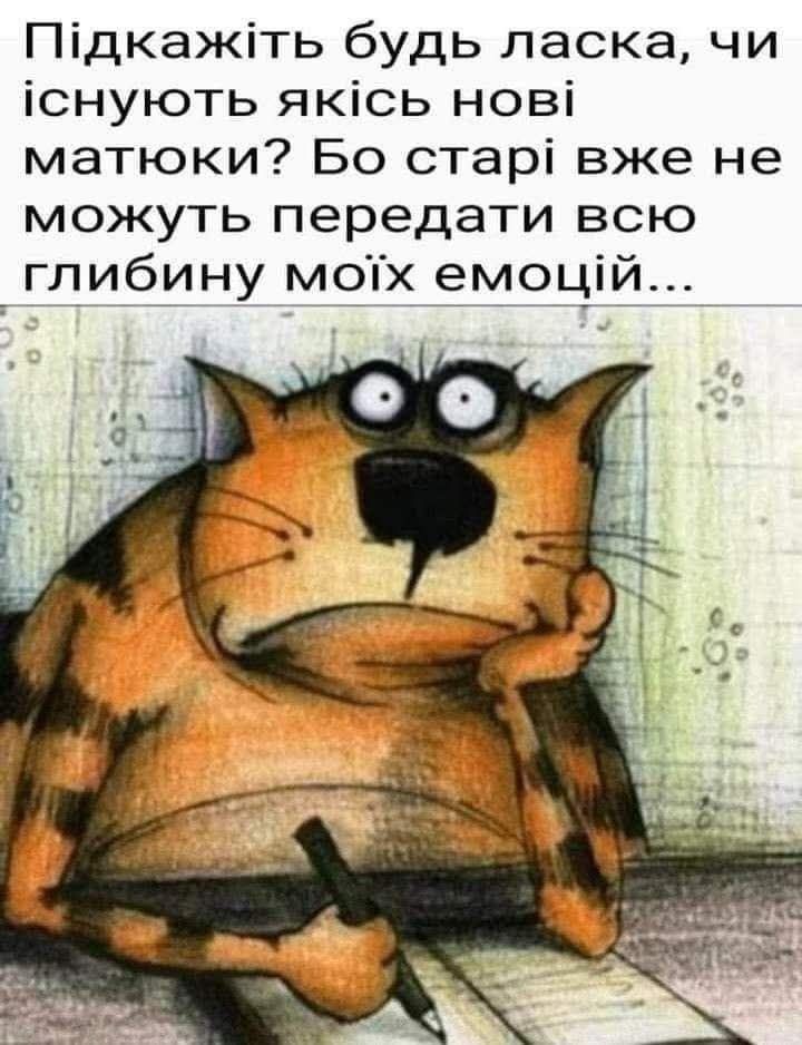 Мемотерапія | Facebook