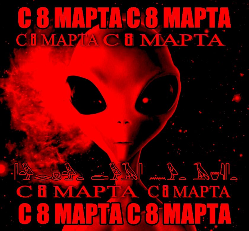 Алексей Очкалов ⁴²