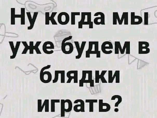 Позитивные мысли 15836