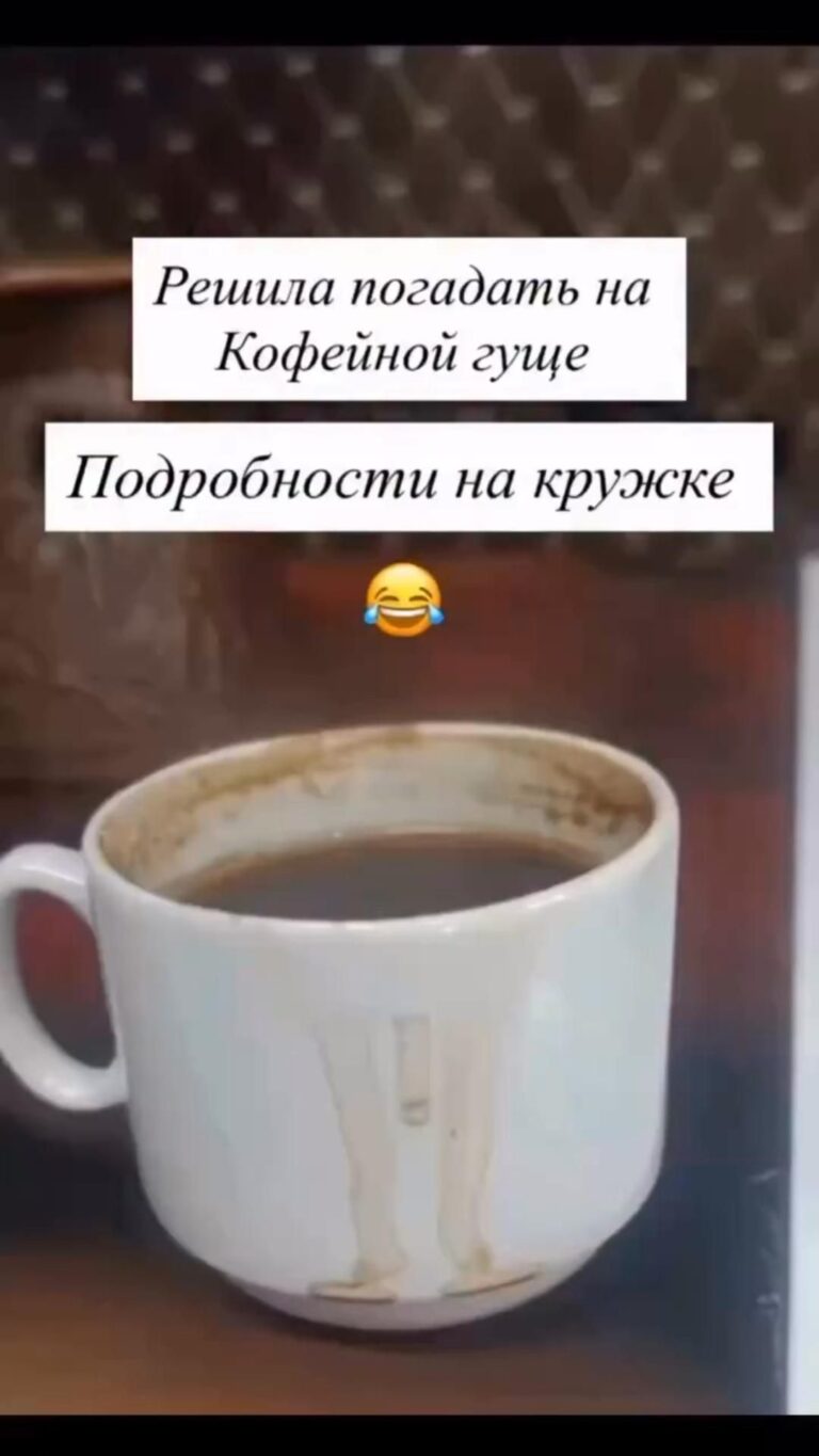 🤣🤣🤣🤣🤣 Добрый вечер 🔥Остановите планету, я хочу выйти 🤣🔥