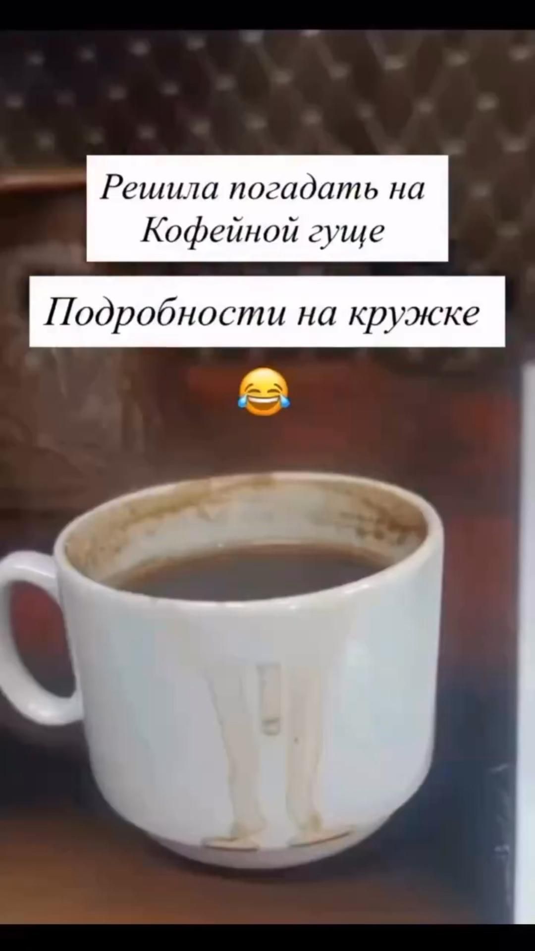 🤣🤣🤣🤣🤣 Добрый вечер 🔥Остановите планету, я хочу выйти 🤣🔥
