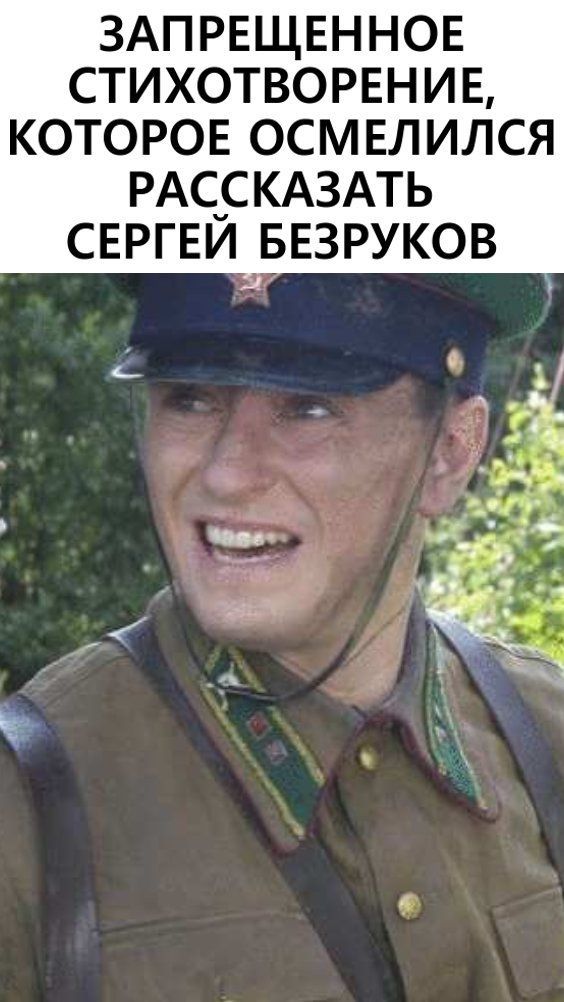 Интересные факты