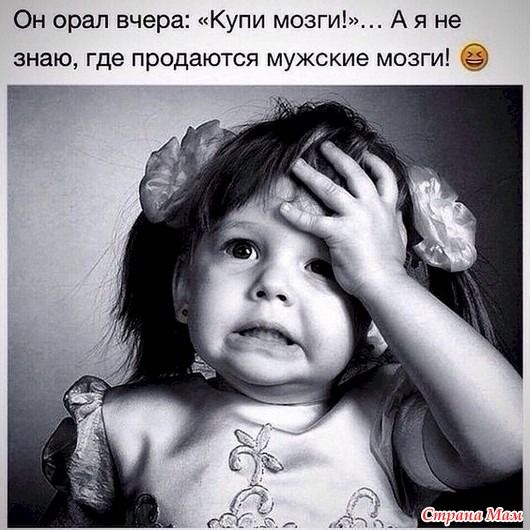 Про женщин и мужчин. 26