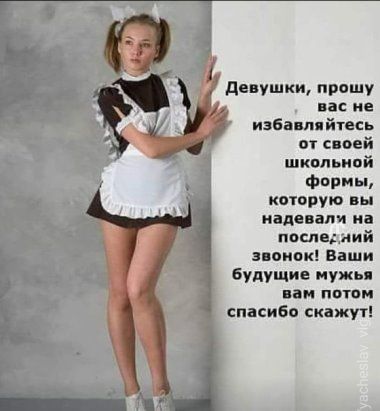 Российский Сервис Онлайн-Дневников