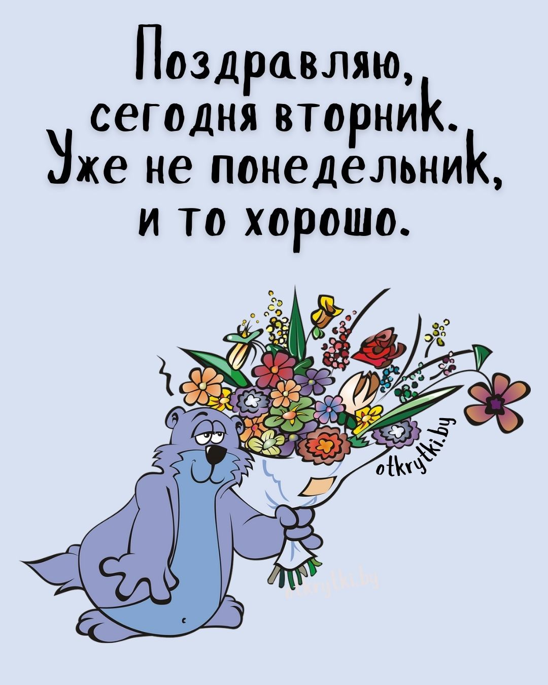 ДОБРОГО ВТОРНИКА картинки с хорошими пожеланиями на вторник