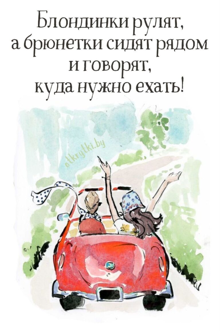 Картинки с надписями про людей и современное общество