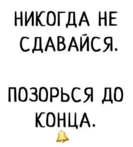 картинки смешные509