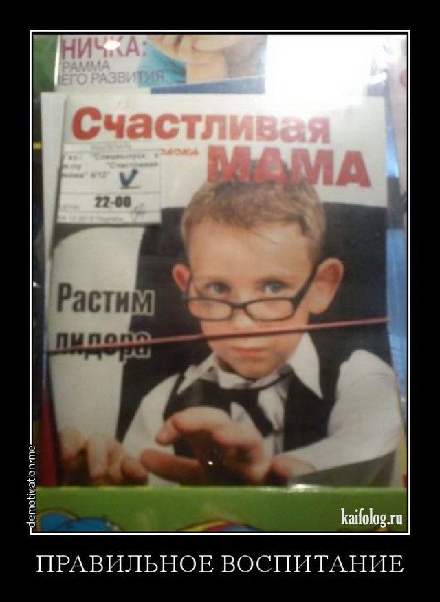 Лучшие демотиваторы недели (40 фото)