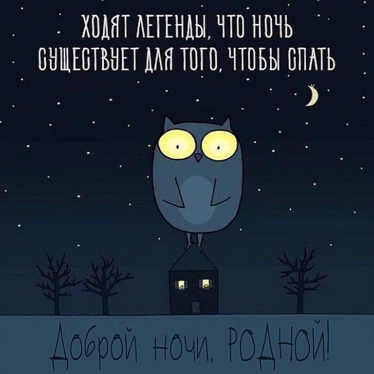 Открытки и прикольные картинки с красивыми пожеланиями и веселыми надписями