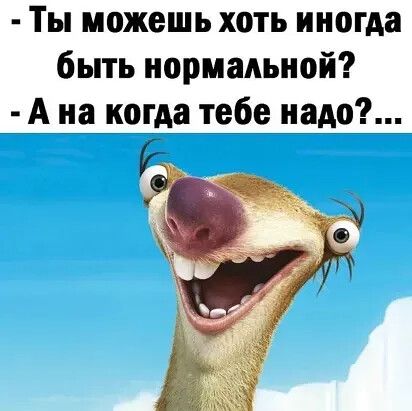 – Стройнеем с Мариной в ОК (Одноклассники)