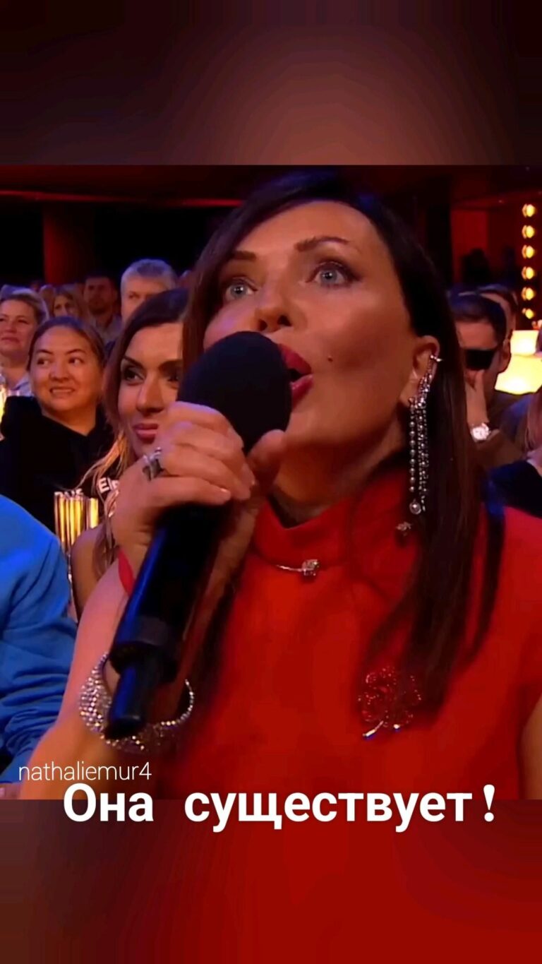 Она   существует !