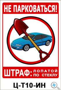 Прикольные, веселые таблички “Осторожно злая собака”, вывески на двери