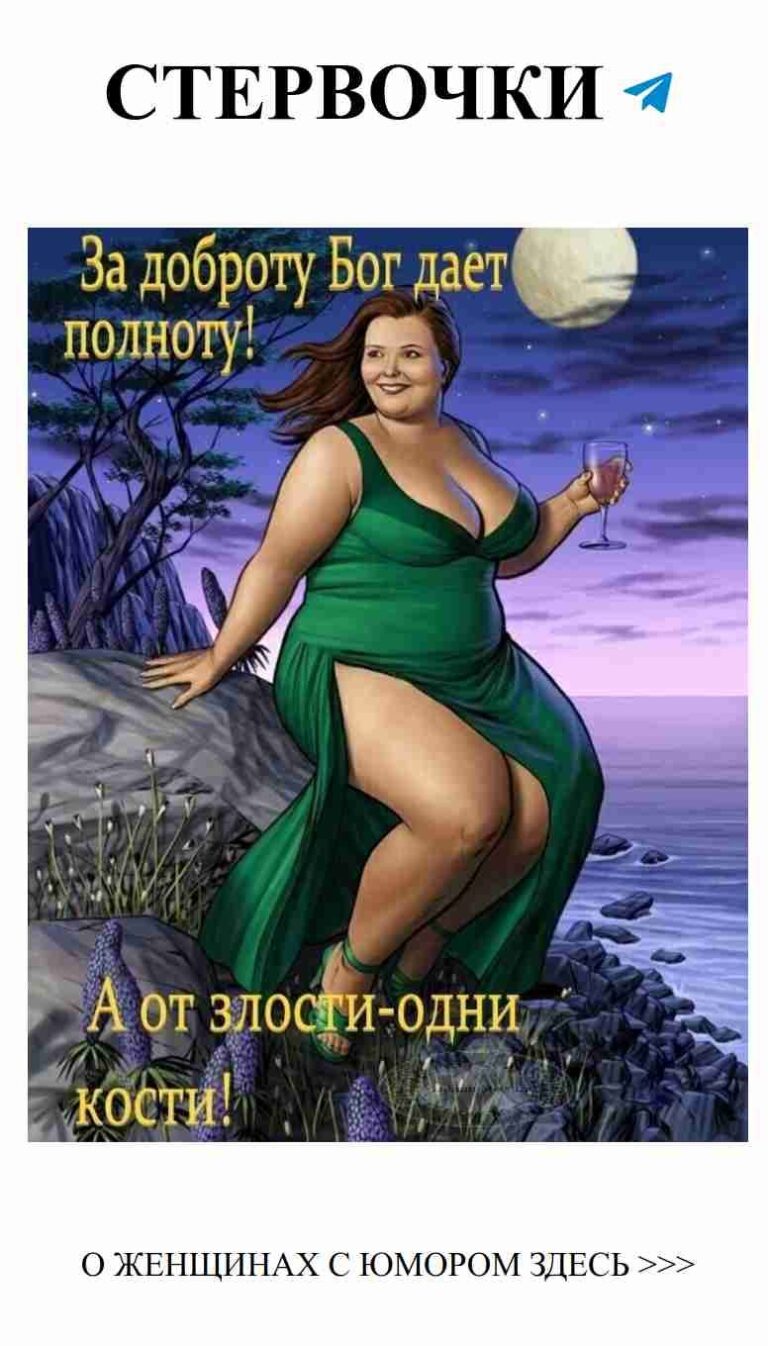 Любовь с улыбкой: смешные моменты из жизни Валентины