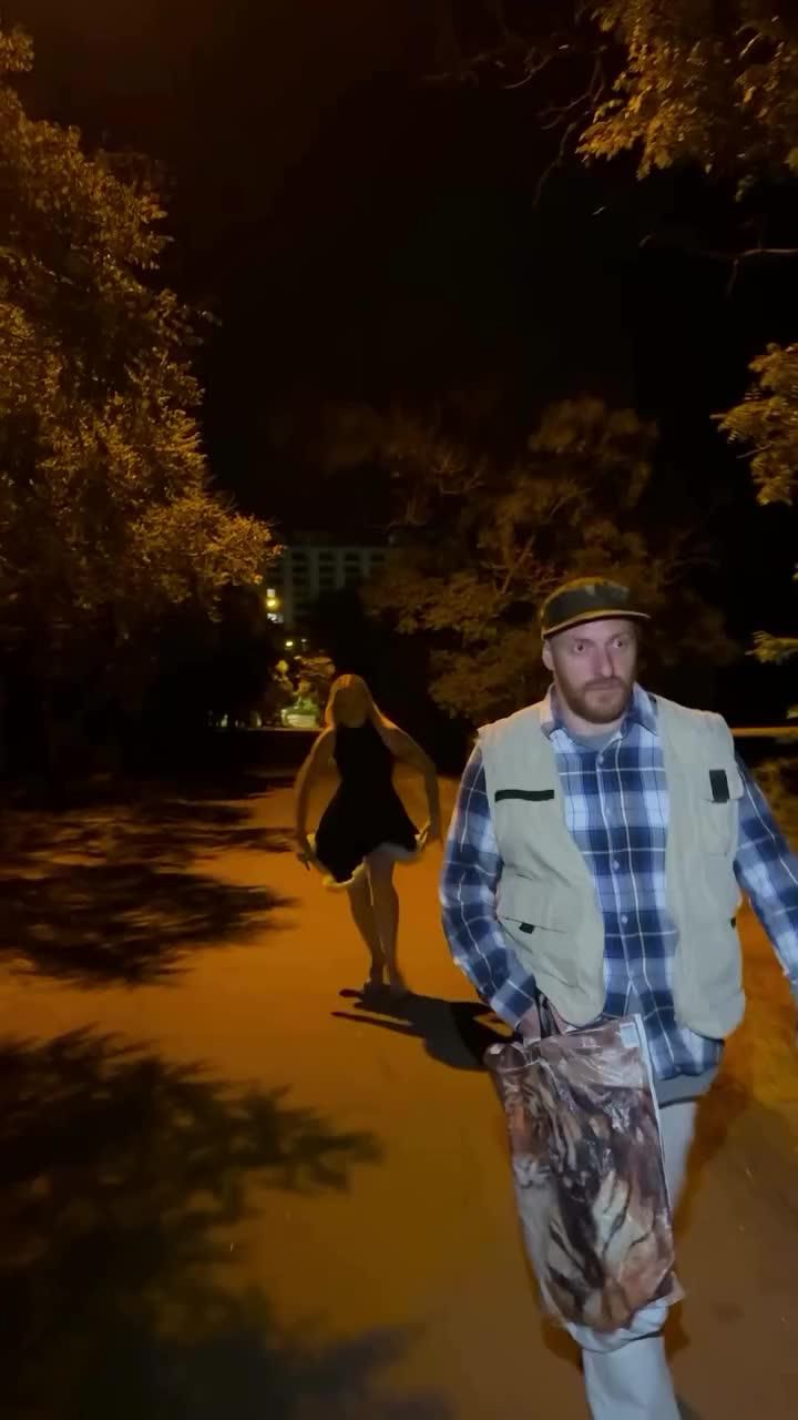 Эмансипация