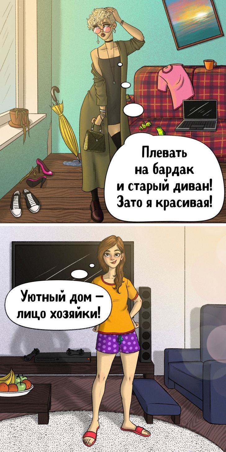 12 комиксов-анекдотов о том, чем жители мегаполисов отличаются от «дремучих» провинциалов (И многое вам ох как знакомо)
