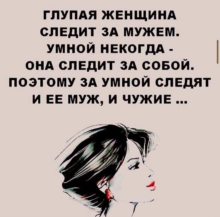 Молитва За Мужа Приворот Действие Таро