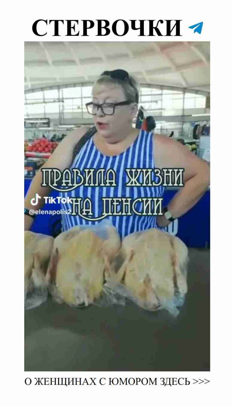 Юмор о любви: смех и слезы в женских сердцах