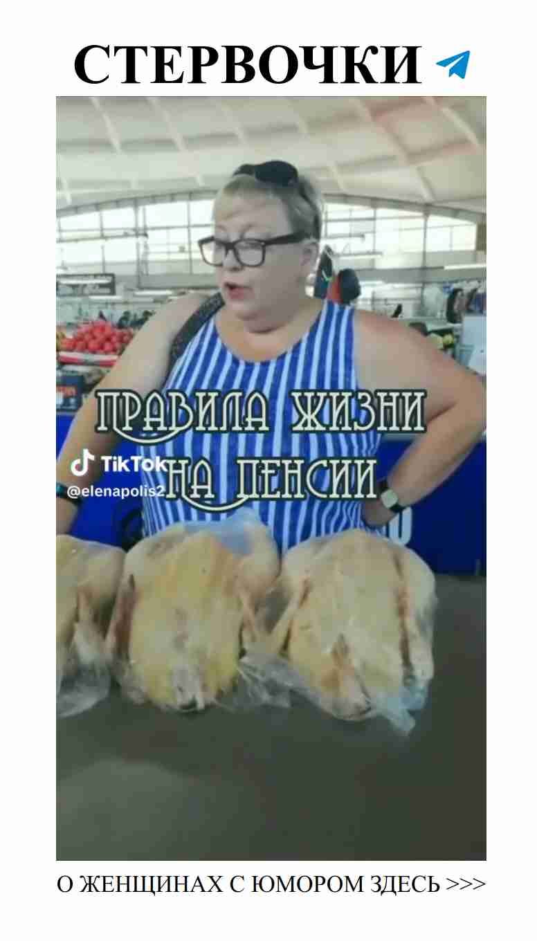 Юмор о любви: смех и слезы в женских сердцах